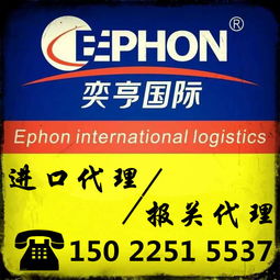 天津港清關(guān)服務(wù) 專業(yè)代理二手設(shè)備、食品紅酒及舊家具清關(guān)，助力企業(yè)高效通關(guān)